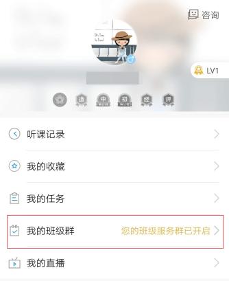 中级经济师无忧定制班班级群 中级经济师无忧定制班班级群