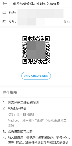 微信扫描二维码 微信扫描二维码