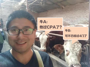 中专生驻村书记自考挣学历 考CPA打发时间 顺手再拿下个税务师 中专生驻村书记自考挣学历 考CPA打发时间 顺手再拿下个税务师