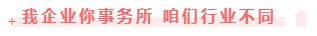 拿到注会证书后，为什么你的工资比别人低？