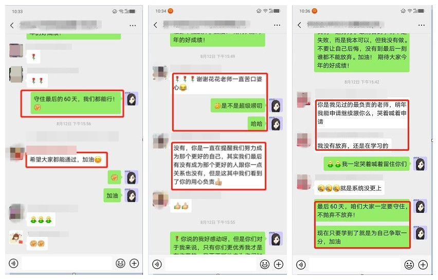 有这样的老师督促~我的注册会计师备考稳了！
