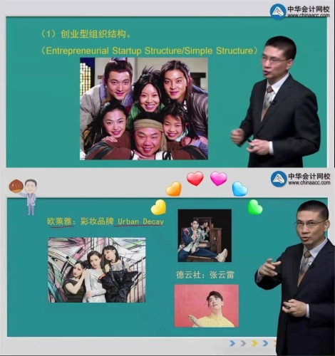 桥豆麻袋！这位考友看你一直犹豫不如跟着这位注会战略老师学？