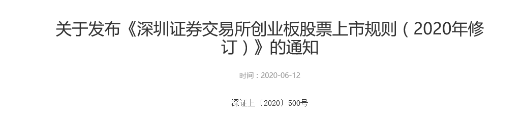 这9大注会知识点千万先别学！2021年教材预计将大变？
