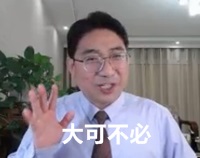 【十个人九个问】注册会计师好考吗？