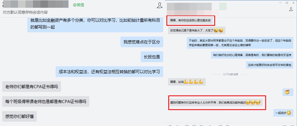 备考注会心态崩了 忧愁和烦恼如何排解掉? 备考注会心态崩了 忧愁和烦恼如何排解掉?