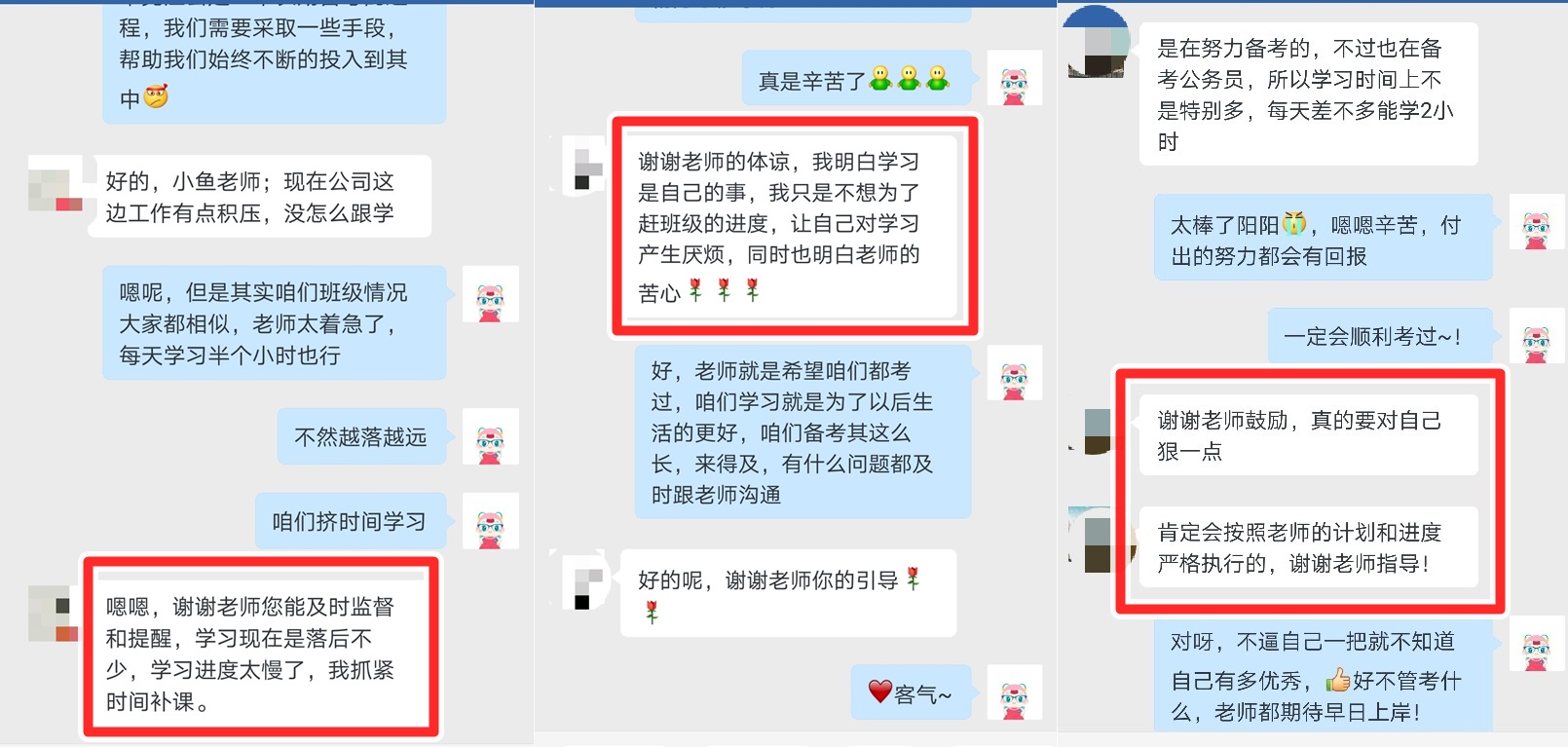 备考注会心态崩了 忧愁和烦恼如何排解掉? 备考注会心态崩了 忧愁和烦恼如何排解掉?