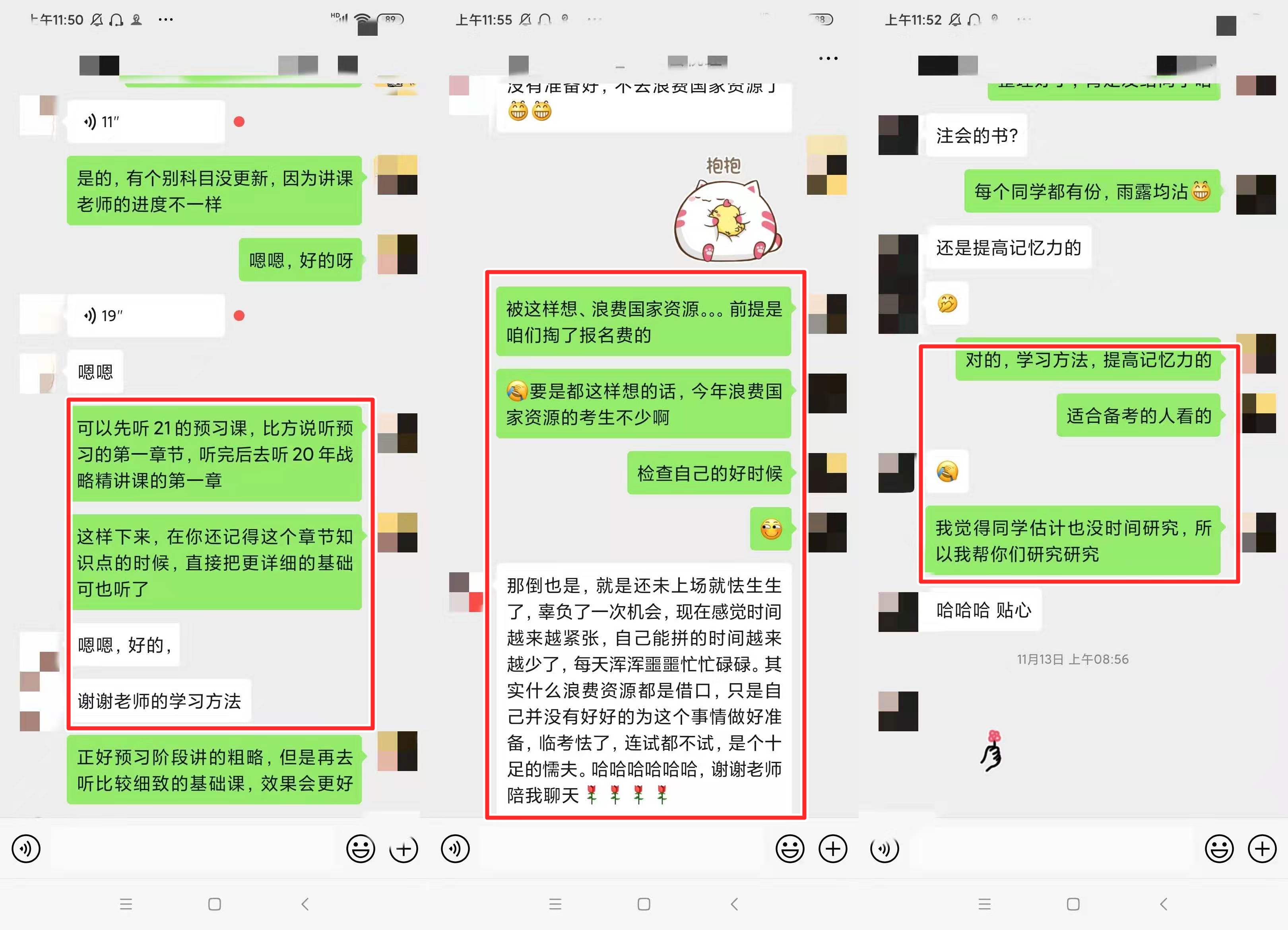 备考注会心态崩了 忧愁和烦恼如何排解掉? 备考注会心态崩了 忧愁和烦恼如何排解掉?