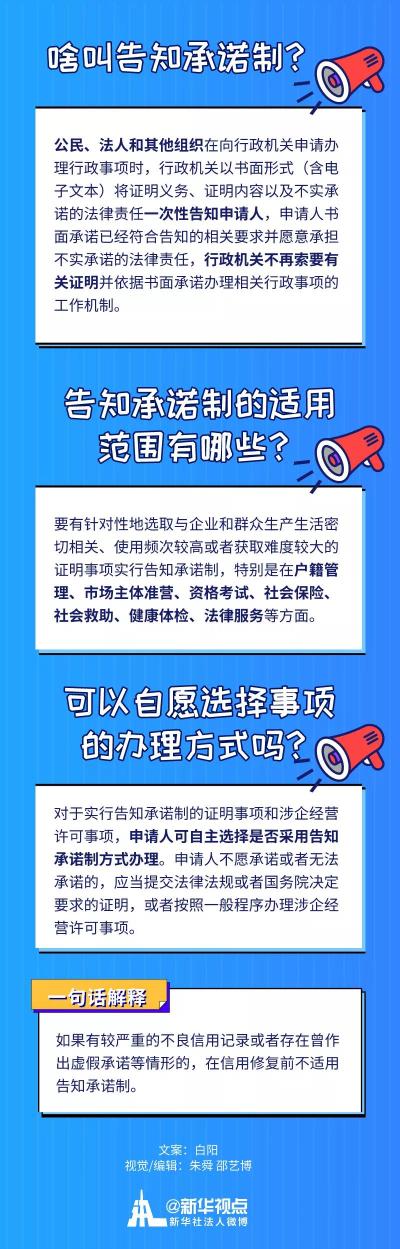 正保会计网校