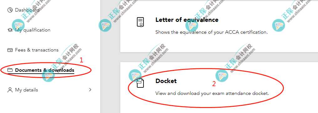 acca准考证打印流程!超详细图文版!收藏! acca准考证打印流程!超详细图文版!收藏!