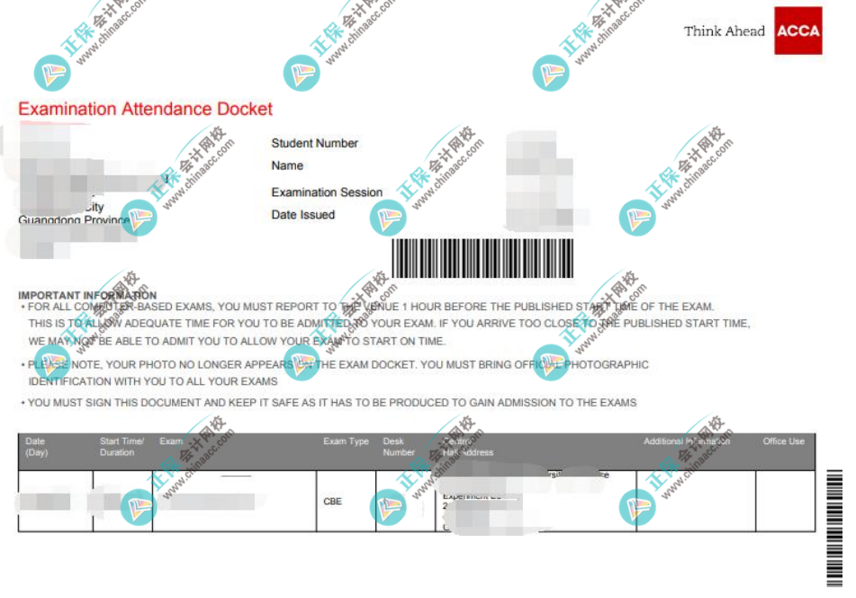 acca准考证打印流程!超详细图文版!收藏! acca准考证打印流程!超详细图文版!收藏!