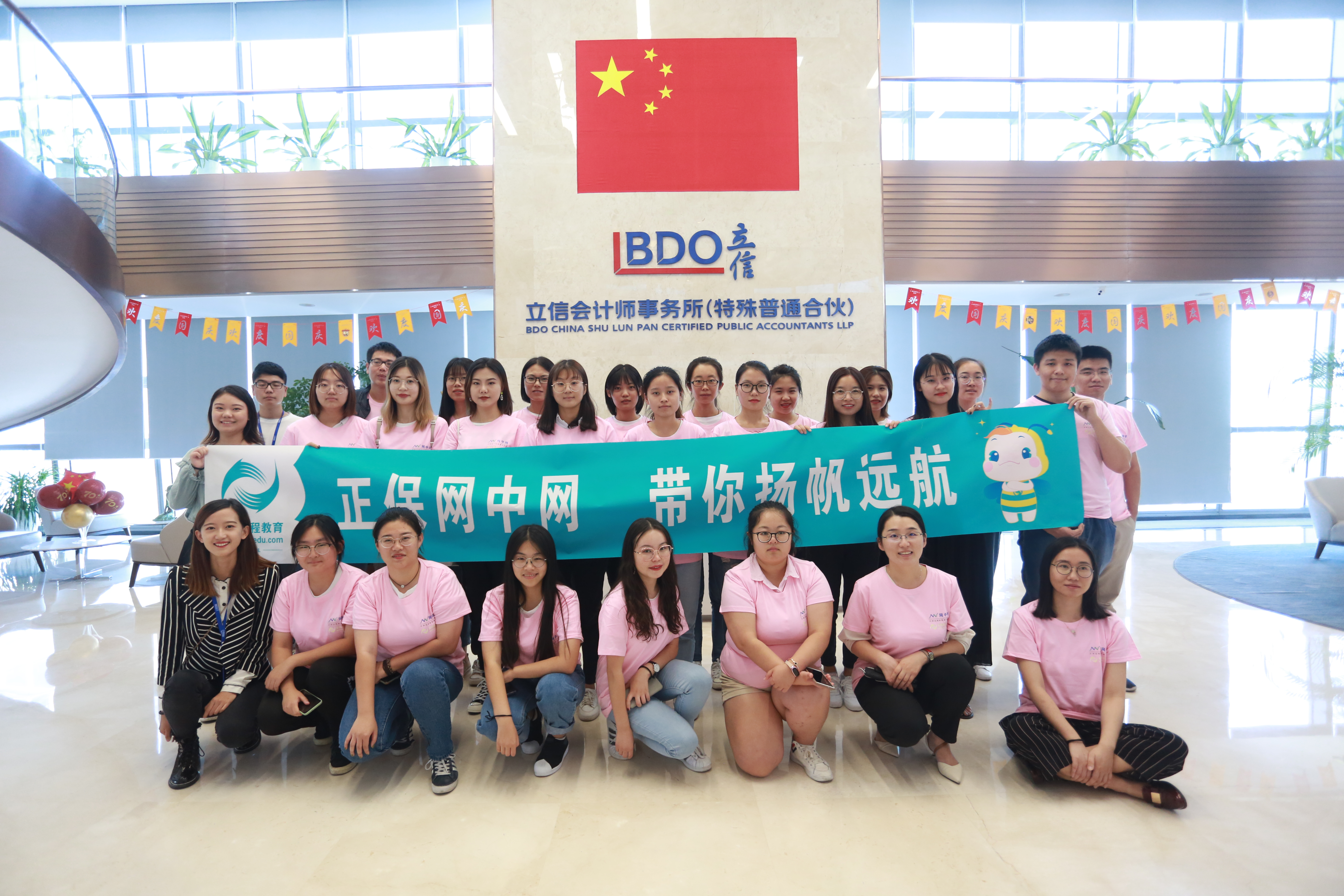 走进立信央企事业部开放日活动 走进立信央企事业部开放日活动