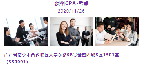 广西考点 广西考点