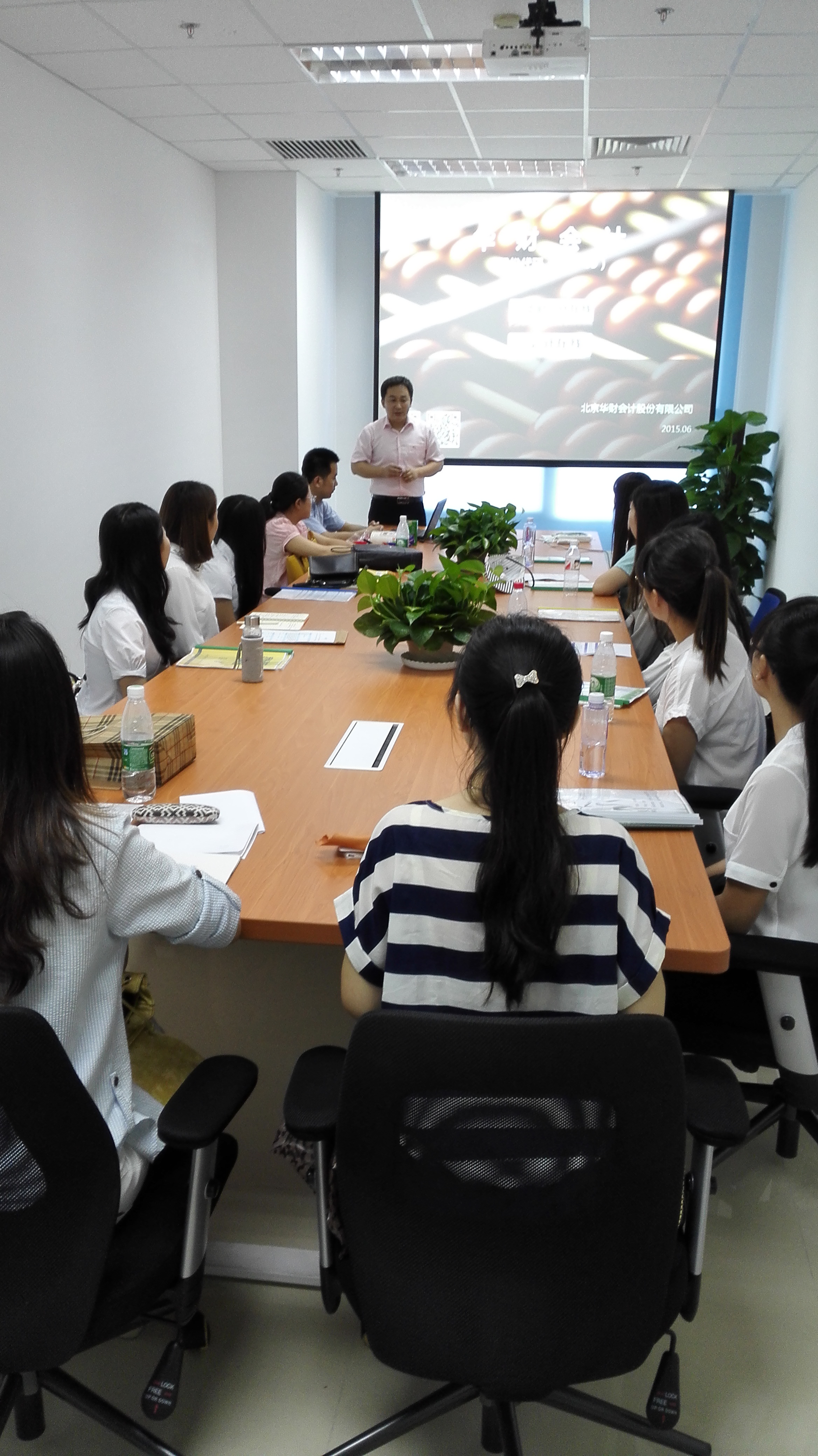 北京华财会计师事务所