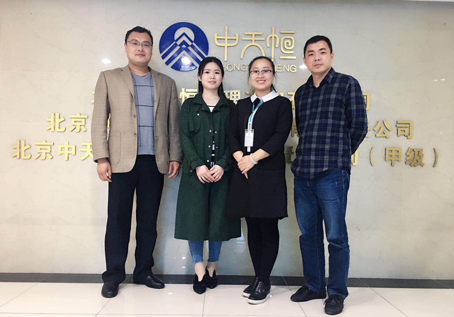 长江大学文理学院校领导参观中天恒会计师事务所总部 长江大学文理学院校领导参观中天恒会计师事务所总部