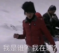 #学习也许会迟到但不会缺席#丁真：我只是想吃个泡面