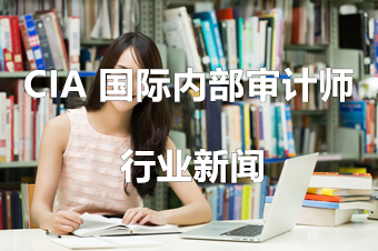 行业新闻 行业新闻