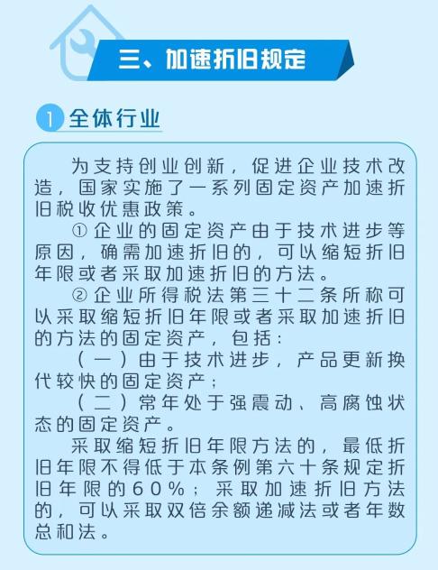 正保会计网校 正保会计网校