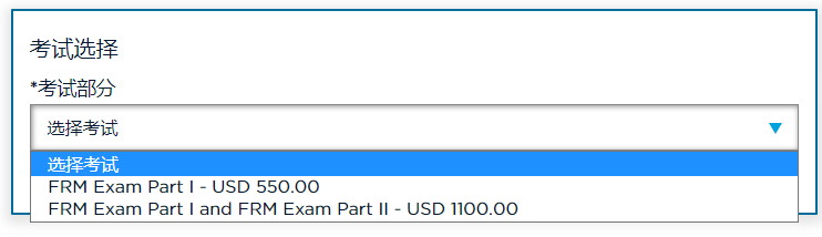 【通知】FRM报名通道已开启!查看流程和入口点我 【通知】FRM报名通道已开启!查看流程和入口点我