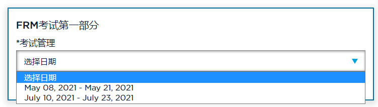 【通知】FRM报名通道已开启!查看流程和入口点我 【通知】FRM报名通道已开启!查看流程和入口点我
