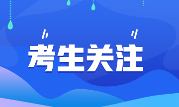 2021高级经济师考试 2021高级经济师考试