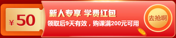 12◆12遇上高会报名季！任性领三宝 省钱省心还省力！