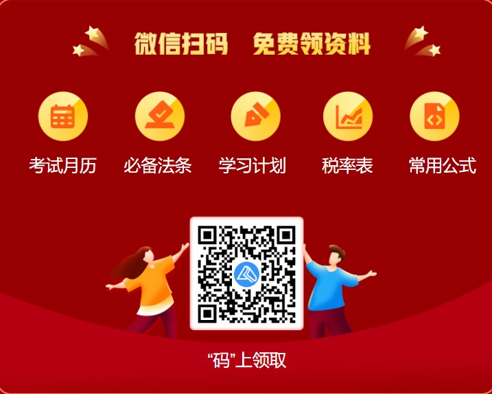 12又12！2021金融备考er请看一下这条讯息