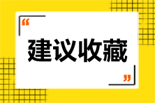 2021年1月期货从业考试成绩发布这些事 2021年1月期货从业考试成绩发布这些事