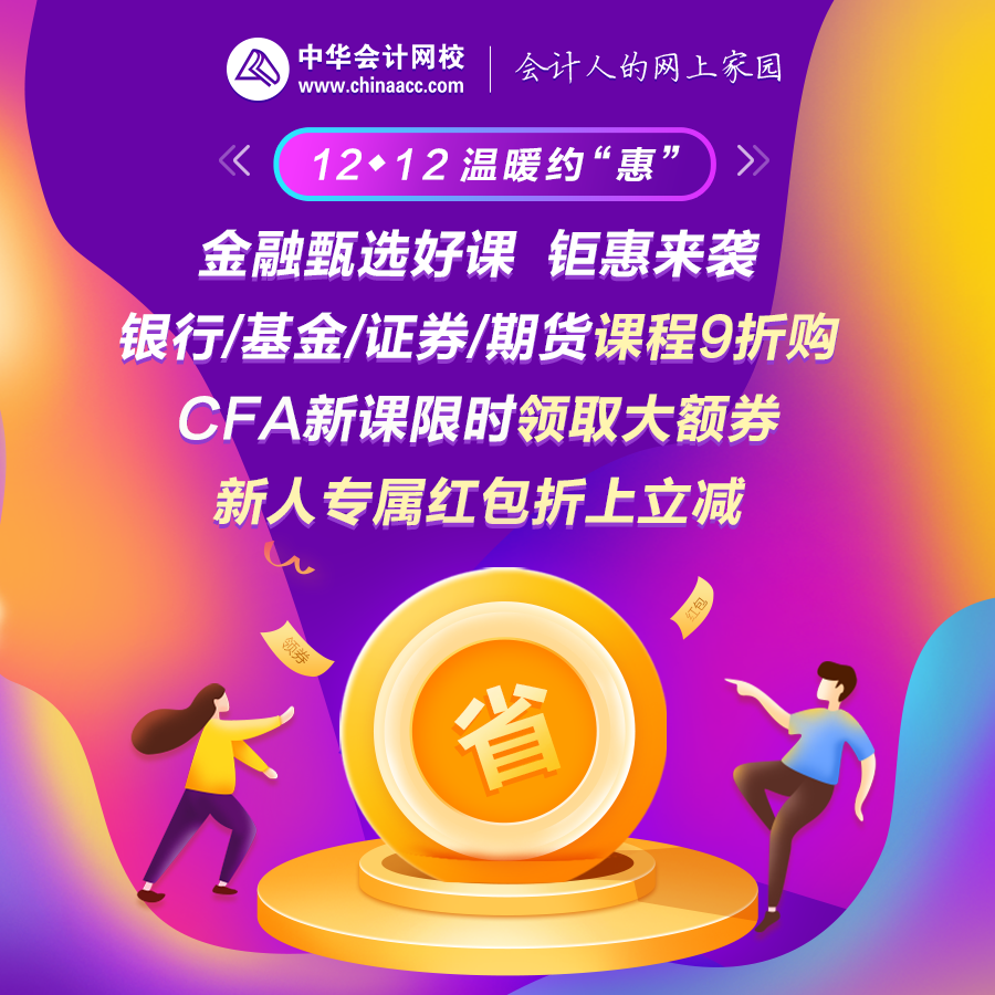 终于考完CFA了! 各位CFAer有什么想说的呢? 终于考完CFA了! 各位CFAer有什么想说的呢?
