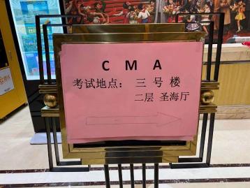CMA0 CMA0