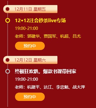 12◆12为知识加码 2021年注会好课囤起来~