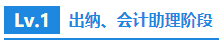 财务小白晋升CFO路线曝光 考证学习少不了~