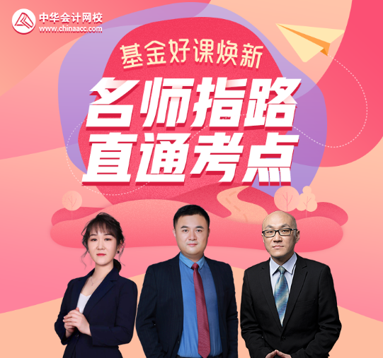 通知：11月基金从业资格考试成绩合格证可以打印了！