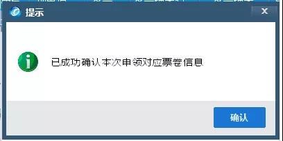 双十二来了, 这个神操作你还不知道?网上申领发票更方便~ 双十二来了, 这个神操作你还不知道?网上申领发票更方便~