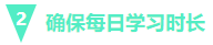 假如可以重启2020年 我要这样学注会！