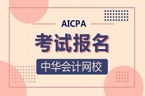 2021年佛罗里达州USCPA报考费用! 2021年佛罗里达州USCPA报考费用!