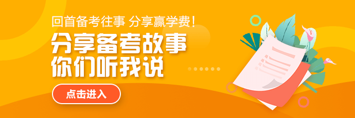 审计师查分后征文