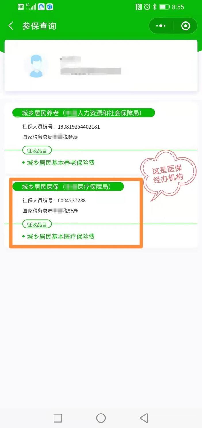 正保会计网校 正保会计网校