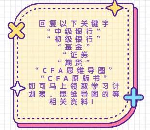 2021年基金从业资格考试报名要求