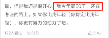 税务师成绩查询-分享经验3-3 税务师成绩查询-分享经验3-3