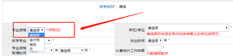 搜狗截图20年12月15日1359_1