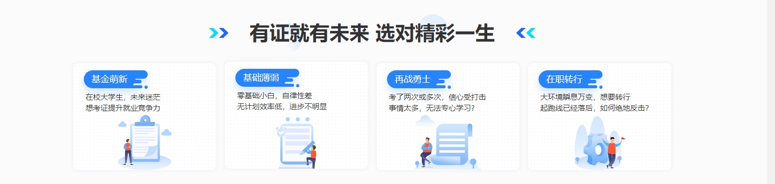 @你:圣诞节前后如何省钱 (购买基金课程须知) @你:圣诞节前后如何省钱 (购买基金课程须知)