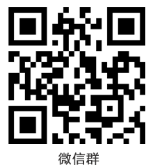 税务师学习交流群 税务师学习交流群