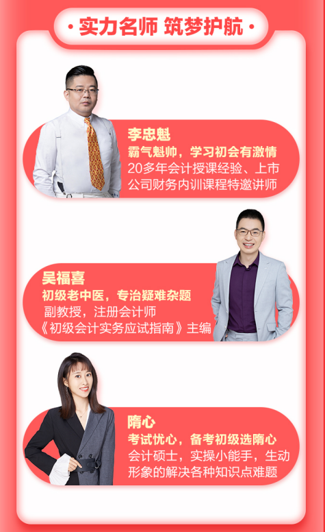 1元限定 大型初级考试重难点攻克现场,快上车! 1元限定 大型初级考试重难点攻克现场,快上车!