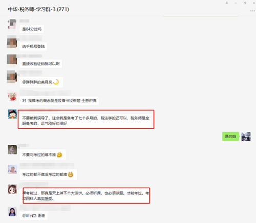 裸考不行一定要听课 裸考不行一定要听课