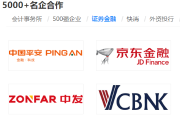 【跳槽必看】把握机会成为精英会计! 【跳槽必看】把握机会成为精英会计!