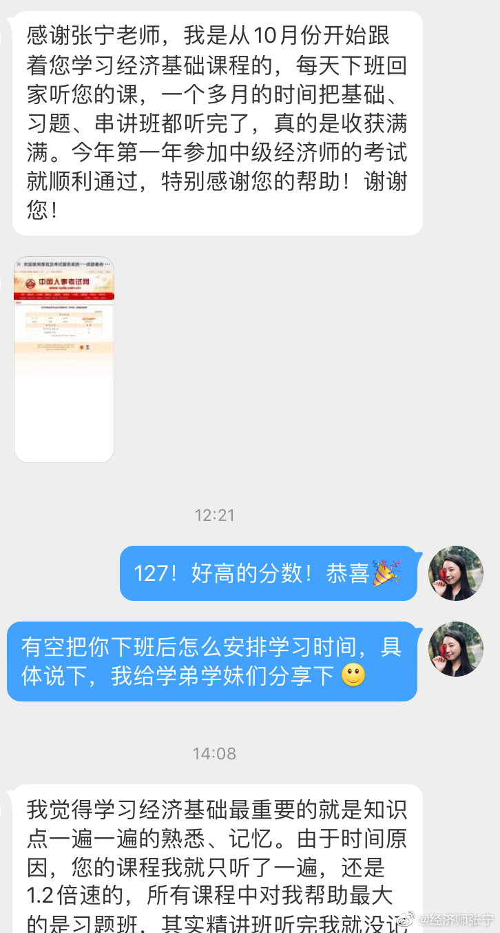 学员分享1 学员分享1