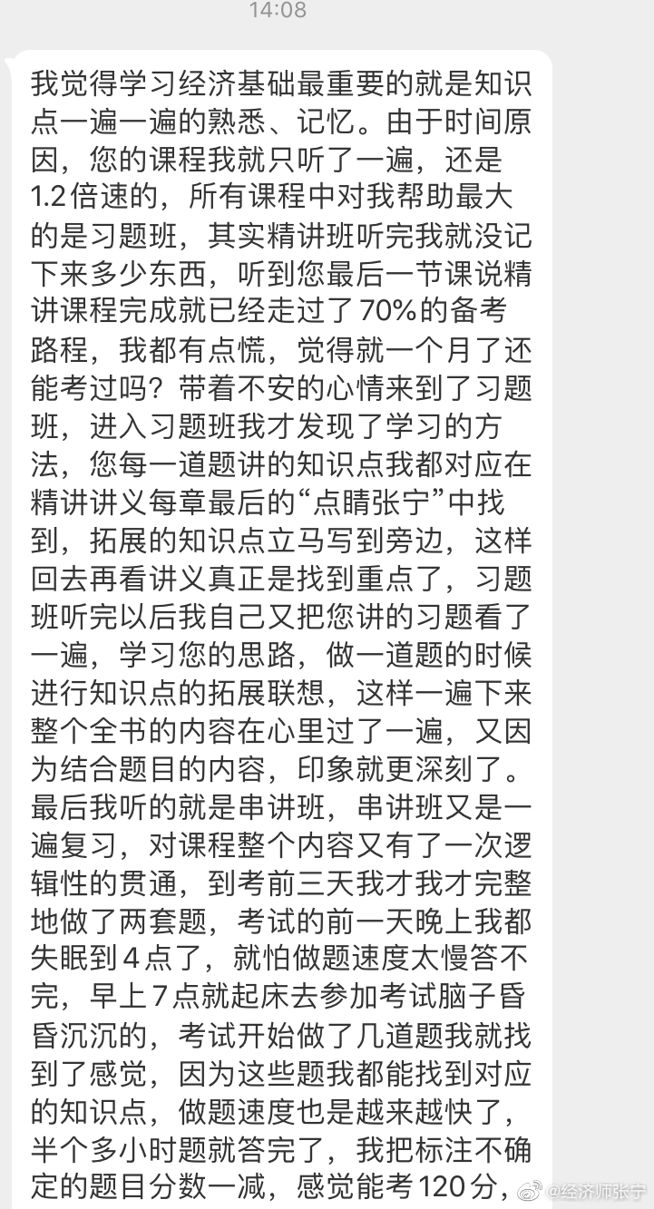 学员分享2 学员分享2
