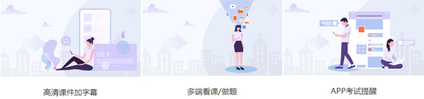 高效实验班-便学服务