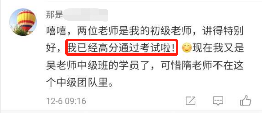 初级备考大作战：抢先一步的小心机都在这里