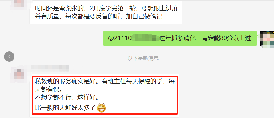 初级备考大作战：抢先一步的小心机都在这里